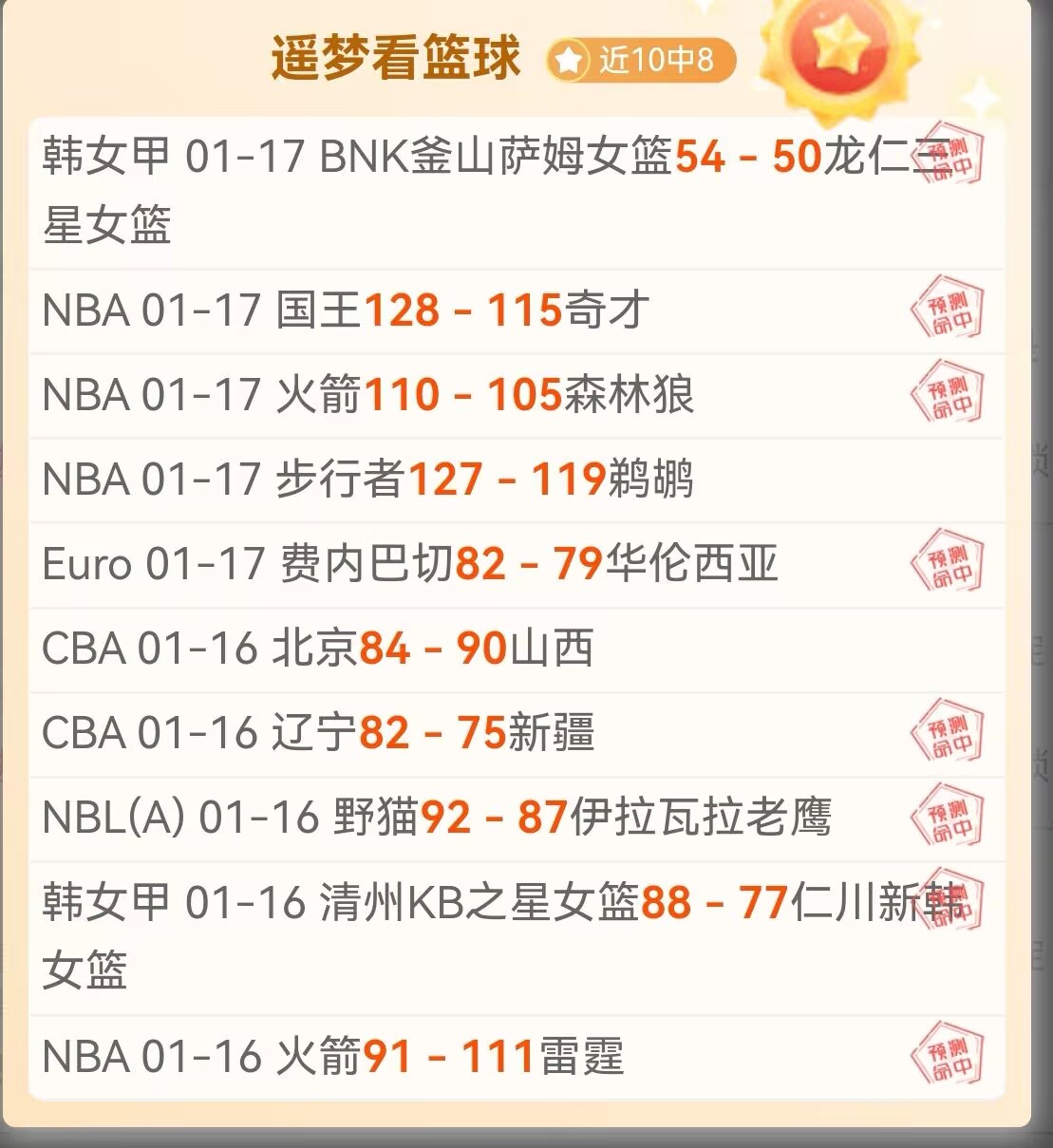 澳波若被解,列维需赔偿,万镑违约金,万博manbetx体育平台,万博体育官网,万博体育app下载,ManBetX,SPORTS