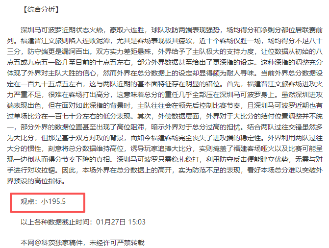 吉林学子勇,世界中学生,篮球锦标赛,万博manbetx体育平台,万博体育官网,万博体育app下载,ManBetX,SPORTS