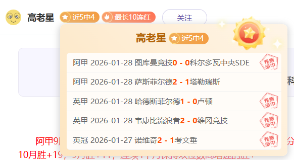 津門虎新加,盟席爾瓦談,首場表現,万博manbetx体育平台,万博体育官网,万博体育app下载,ManBetX,SPORTS