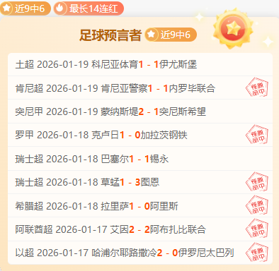 武汉队与天,津津门虎,战平,万博manbetx体育平台,万博体育官网,万博体育app下载,ManBetX,SPORTS