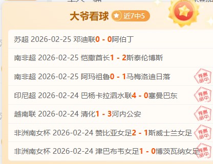 步行者主场,对决黄蜂,专家期号质,万博manbetx体育平台,万博体育官网,万博体育app下载,ManBetX,SPORTS