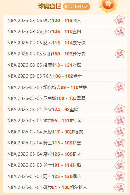 周二,国际赛分析,摩洛哥对决,万博manbetx体育平台,万博体育官网,万博体育app下载,ManBetX,SPORTS