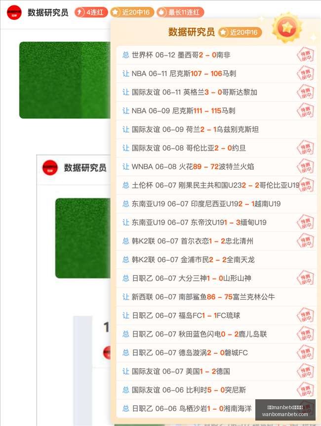 波切蒂诺,全面提升之,路在即,万博manbetx体育平台,万博体育官网,万博体育app下载,ManBetX,SPORTS