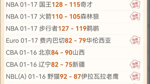 澳波若被解雇，列维需赔偿1200万镑违约金，心痛不已！