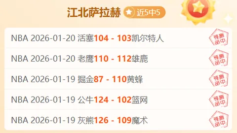 “惨烈对决！科纳特独战哈兰德与多库，两度失守，惊魂一幕再现赛场！”