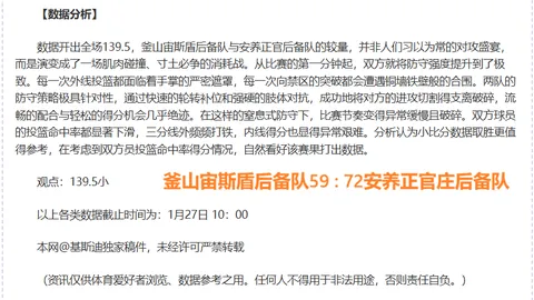 尤文今夏将支出万欧解约金正式签下后卫卡卢卢