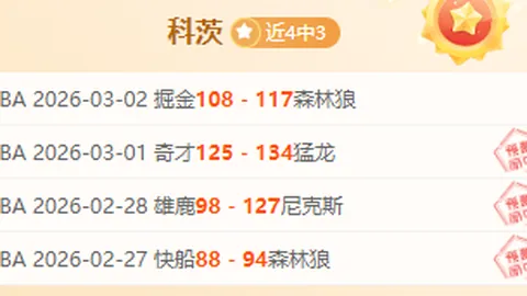 万博manbetx体育平台