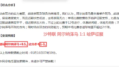 万博manbetx体育平台