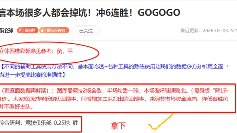 索兰克豪言：今夜荣耀之战，胜利之火将点燃信心之灯，教练英明指挥，荣耀归他！