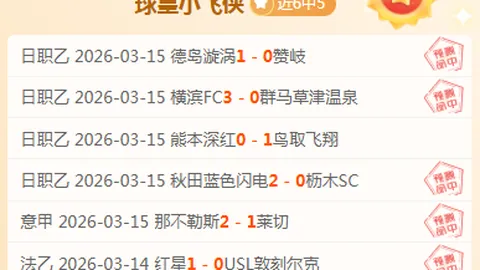 水晶宫大胜背后：埃梅里领队的阿斯顿维拉魔力何在？