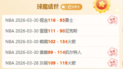 万博manbetx体育平台