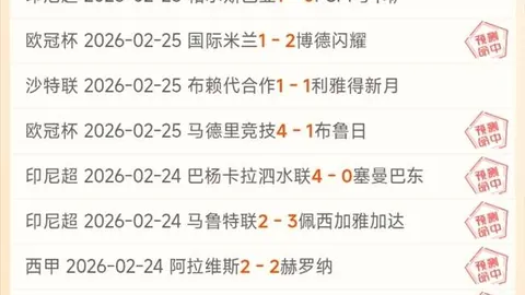 万博manbetx体育平台