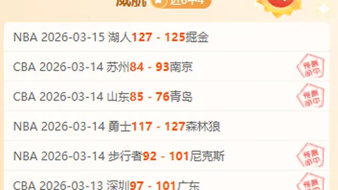 万博manbetx体育平台