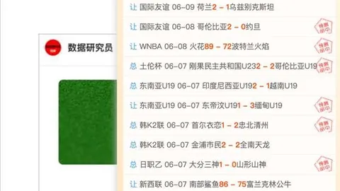 波切蒂诺万博体育官网：全面提升之路在即，挑战重重，备战攻略发布
